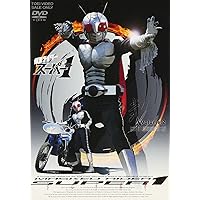 【新品未開封品】仮面ライダースーパー1 全4巻 収納BOX付き Amazon.co.jp: 仮面ライダースーパー1 全4巻セット [マーケット