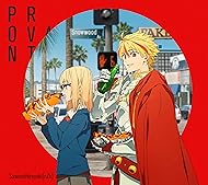 PROVANT (期間生産限定盤)