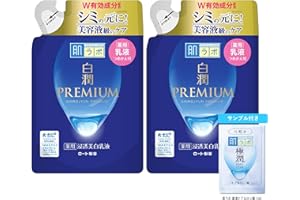肌ラボ 白潤プレミアム 薬用浸透美白乳液 つめかえ用 140mL×2個セット +極潤サシェット付 【医薬部外品】【Amazon.co.jp限定品】