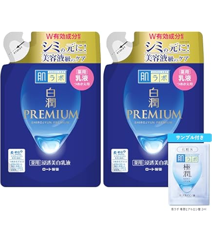 Amazon.co.jp: エルソワ化粧品(ellesoie) ゴールドリフトケアゲル 年齢