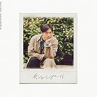 Amazon.co.jp: R&ME [通常盤] - 松下洸平 [CD]: ミュージック