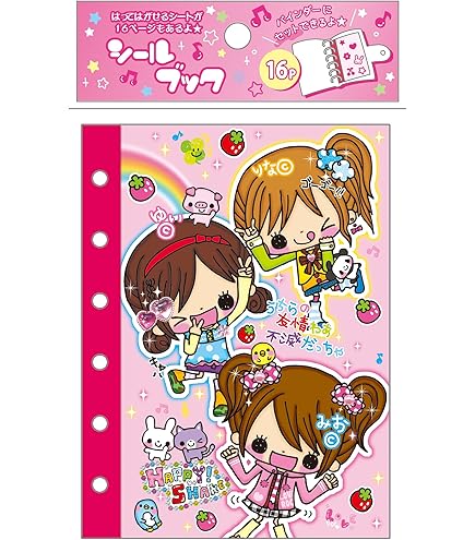 Amazon | クーリア シールブック 平成レトロファンシー ベリー