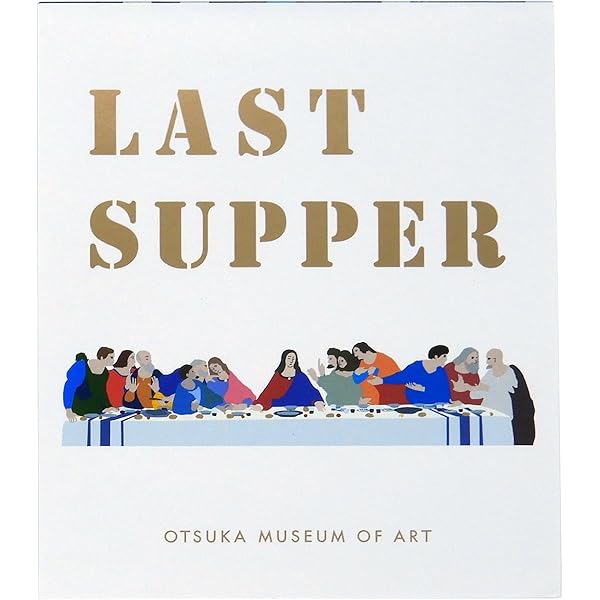 【希少】大塚国際美術館全作品集 全巻セット　輸送箱付き 大塚国際美術館 図録100選（英語版） | 大塚国際美術館 |本