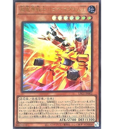 Amazon.co.jp: 遊戯王カード 神炎皇ウリア(シークレットレア) LIMITED