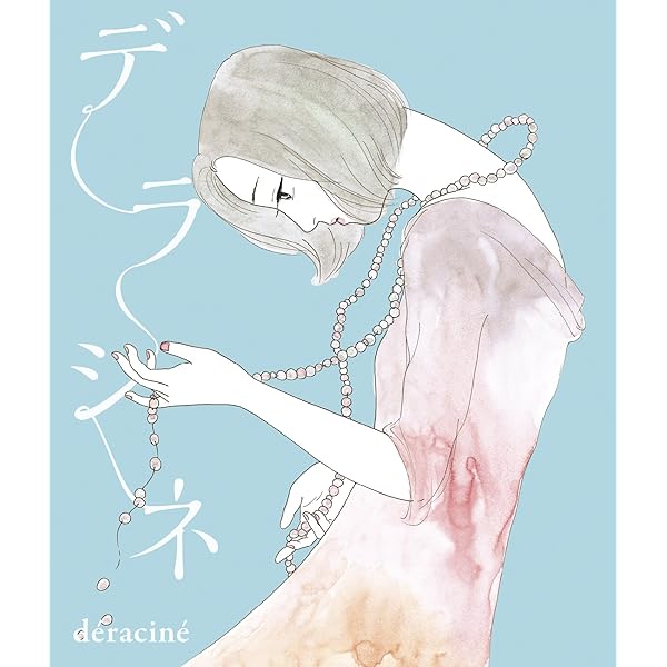 Amazon.co.jp: クミコ・ベスト わが麗しき恋物語: ミュージック