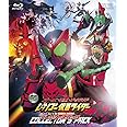 オーズ・電王・オールライダー レッツゴー仮面ライダー コレクターズパック【Blu-ray】