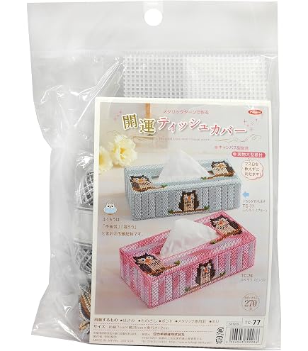 Amazon.co.jp: ポケモンセンターオリジナル ティッシュボックスカバー