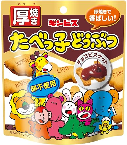 Amazon.co.jp: ギンビス たべっ子どうぶつチョコビスケット4P 108g
