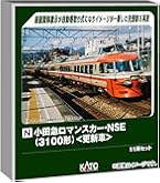 Amazon | TOMIX HOゲージ 小田急ロマンスカー50000形 VSE 増結セット
