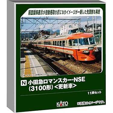 Amazon.co.jp 最新リリース: 鉄道模型 の新着ランキングです。