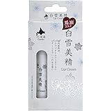 Coroku 白雪美精 リップクリーム