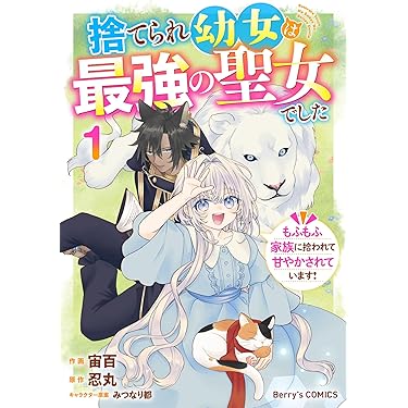 Amazon.co.jp 最新リリース: undefined の新着ランキングです。
