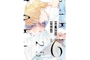 25時、赤坂で（６） (onBLUE comics)