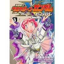 Amazon.co.jp: 機動戦士クロスボーン・ガンダム メカニック設定集