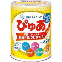 雪印メグミルク ぴゅあ 粉ミルク