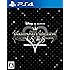 キングダム ハーツ - HD 1.5+2.5 リミックス - PS4
