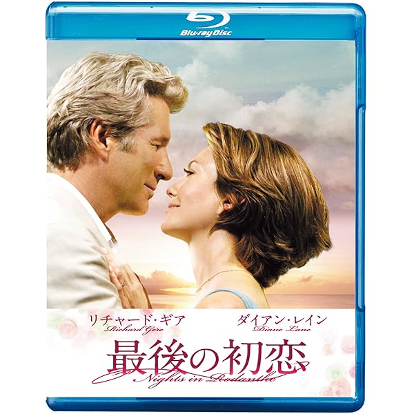 コットンクラブ('84米)　Blu-ray　ブルーレイ 廃盤】【国内盤】コットンクラブ(´84米)ブルーレイの通販はau PAY