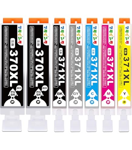 Canon 371 370 XL インクカートリッジ 2個セット Amazon.co.jp: キヤノンインクカートリッジ371 370 XL Canon BCI