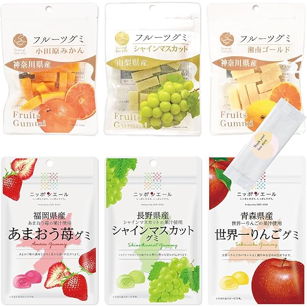 フルーツグミ 3種セット フルーツグミ 3種セット 湘南ゴールド 小田原みかん 伊勢原産