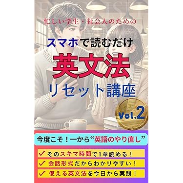 匿名配送】ゼロから始める医学部受験 改訂5版 匿名配送】ゼロから