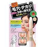 Amazon ツルリ 毛穴汚れ分解ジェル 洗顔 15g ツルリ 洗顔ジェル 通販