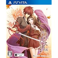 Amazon.co.jp: 緋色の欠片 玉依姫奇譚 ~おもいいろの記憶~ for