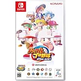 パワフルプロ野球2026-2027 -Switch