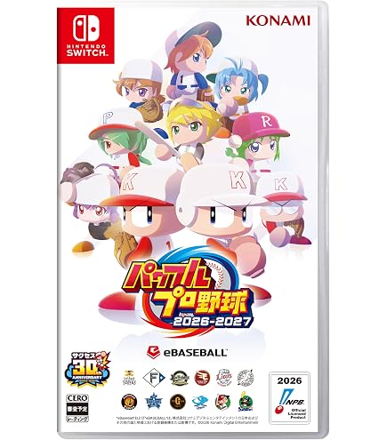 Amazon | パワプロくん ならぶんです。3 [全6種セット フルコンプ