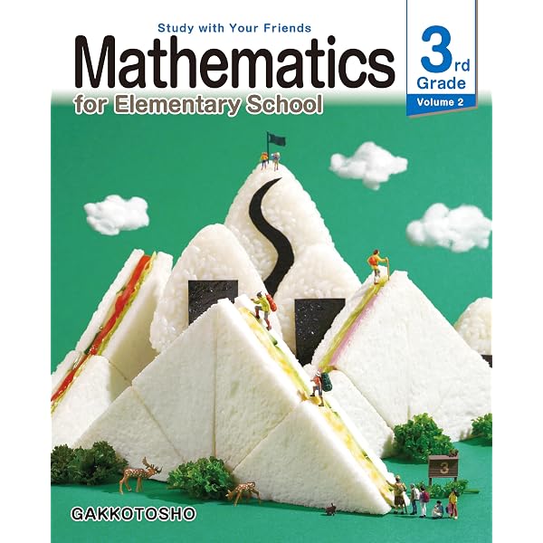 Amazon.co.jp: 令和6年版 算数教科書英訳本5年上 MATHEMATICS 5th