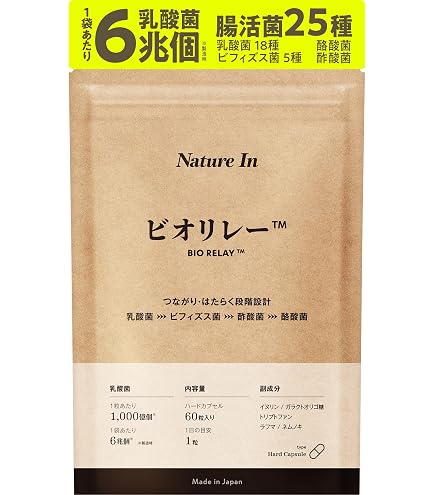 Amazon | スーパービオータプレミアム 腸内細菌培養液乾燥末 乳酸菌 1