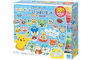 カワダ(Kawada) パーラービーズ ポケットモンスター いっぱいセット ポケットモンスター 5才以上 アイロンビーズ おもちゃ ホビー 80-57079