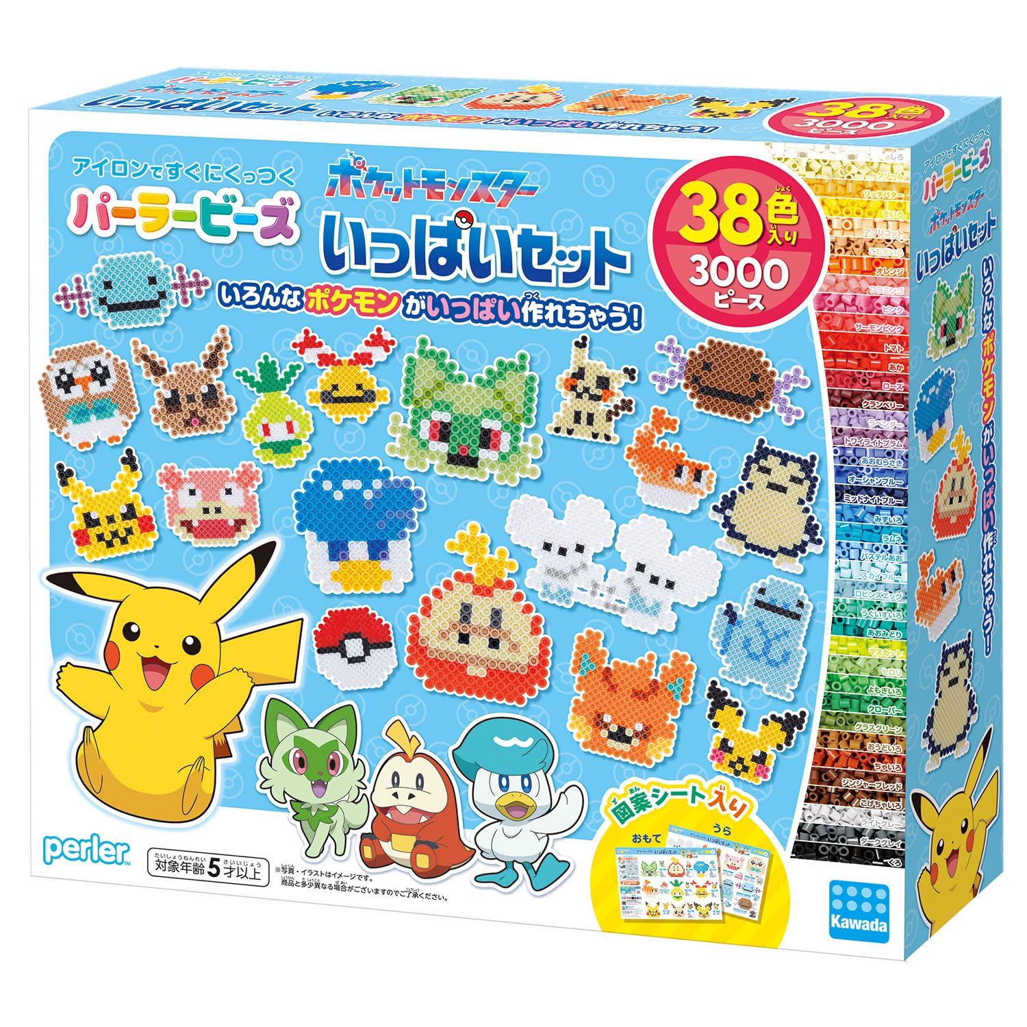 カワダ パーラービーズ ポケモン いっぱいセット:子供の創造性を刺激する価値あるセット | 2026年レビュー