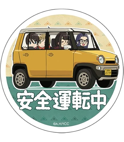 Amazon.co.jp: ゆるキャン△ ワイドミラー【ver.4】 : おもちゃ