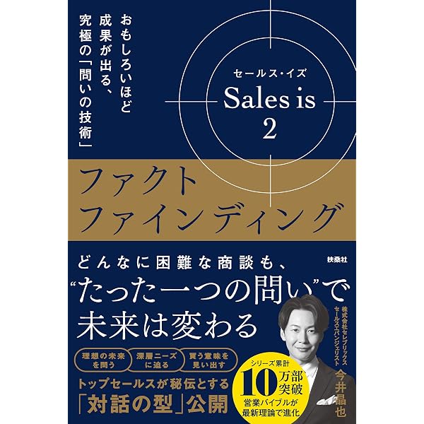 Amazon.co.jp: 奇跡の組織～「最高の働き方」を導き出すセムコスタイル