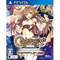 【非売品】シェルノサージュ〜失われた星へ捧ぐ詩〜 B2 サイズ ポスター Amazon | シェルノサージュ 失われた星へ捧ぐ詩 RE:Incarnation