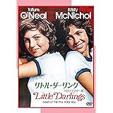 リトル・ダーリング HDリマスター版 [DVD]