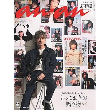 アーモンドアイ新聞記事　グッズセット アーモンドアイ新聞記事 グッズセット アーモンドアイ新聞記事 グッズ