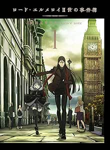 Amazon ロード エルメロイii世の事件簿 魔眼蒐集列車 Grace Note 1 Blu Ray アニメ