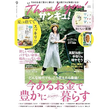 Amazon.co.jp 最新リリース: 個人ファイナンス の新着ランキングです。