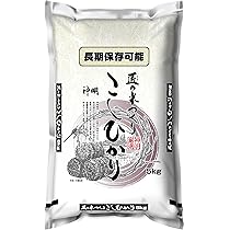 長期保存米 5kg×2袋 812yNio7w1L._AC_UL210_SR210,