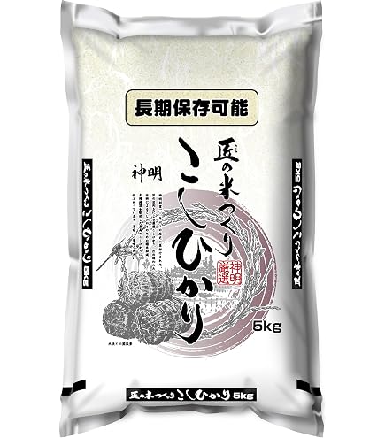 Amazon.co.jp: 【家庭用長期保存米】備蓄王｜無洗米 ｜（5kg×4袋
