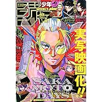 Amazon.co.jp: 週刊少年ジャンプ (6・7号) : Japanese Books