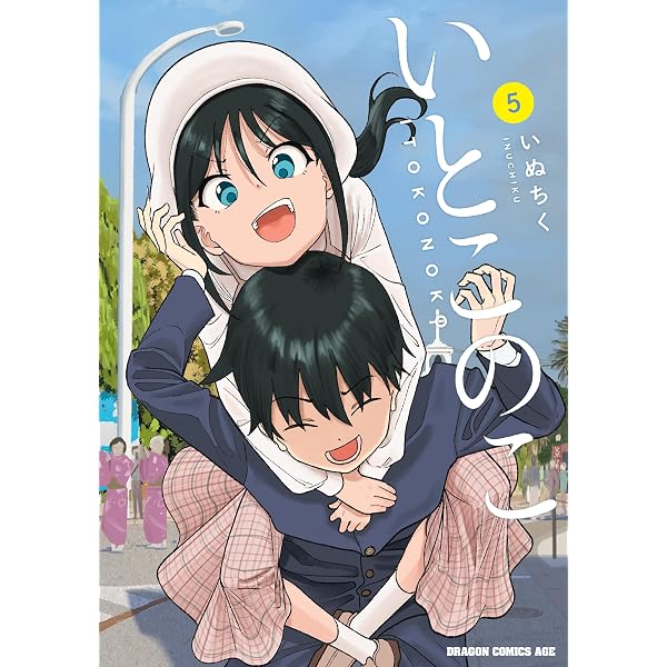 Amazon.co.jp: サーシャちゃんとクラスメイトオタクくん（6） (電撃
