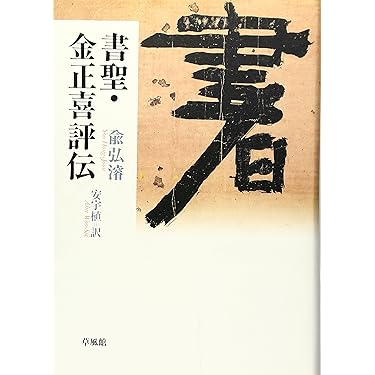 Amazon.co.jp Most Gifted: The most popular items ordered as gifts