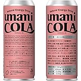 マツコの知らない世界 エナジードリンク × クラフトコーラ UMAMI COLA 30本【 無添加 350種以上の栄養成分 アミノ酸 BCAA GABA 】 エナドリ 栄養ドリンク ノンカフェイン ギフト プレゼント 腸活 腸内環境 ストレス 睡眠 