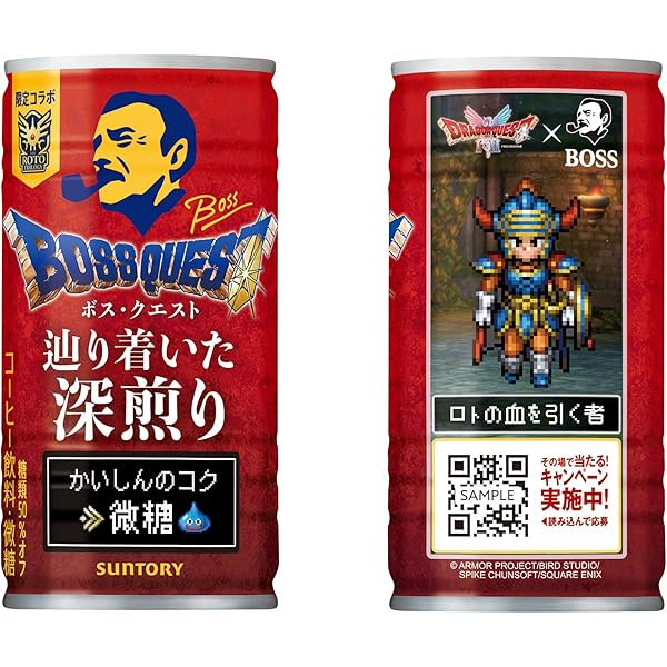 サントリーBOSS×ドラクエ　　パネル　メガPOP サントリーBOSS×ドラクエ パネル メガPOP hqdefault.jpg