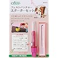 Clover フェルトパンチャースターターセット 58-610