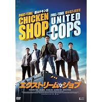 Amazon.co.jp: 工作 黒金星(ブラック・ヴィーナス) と呼ばれた男 [DVD
