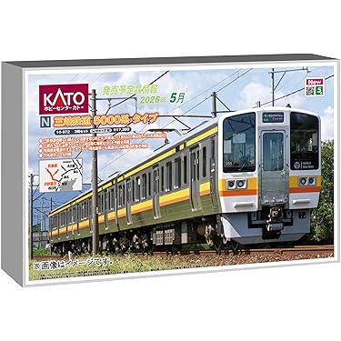 Amazon.co.jp 最新リリース: 鉄道模型 の新着ランキングです。
