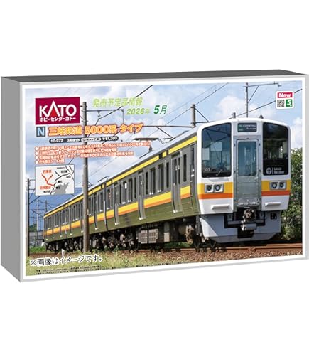 Amazon | グリーンマックス Nゲージ 西武新2000系 「終末トレインどこ